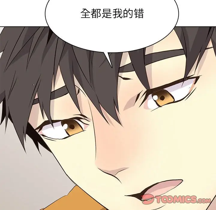 野性之城[顶通]韩漫全集-第 85 话无删减无遮挡章节图片 
