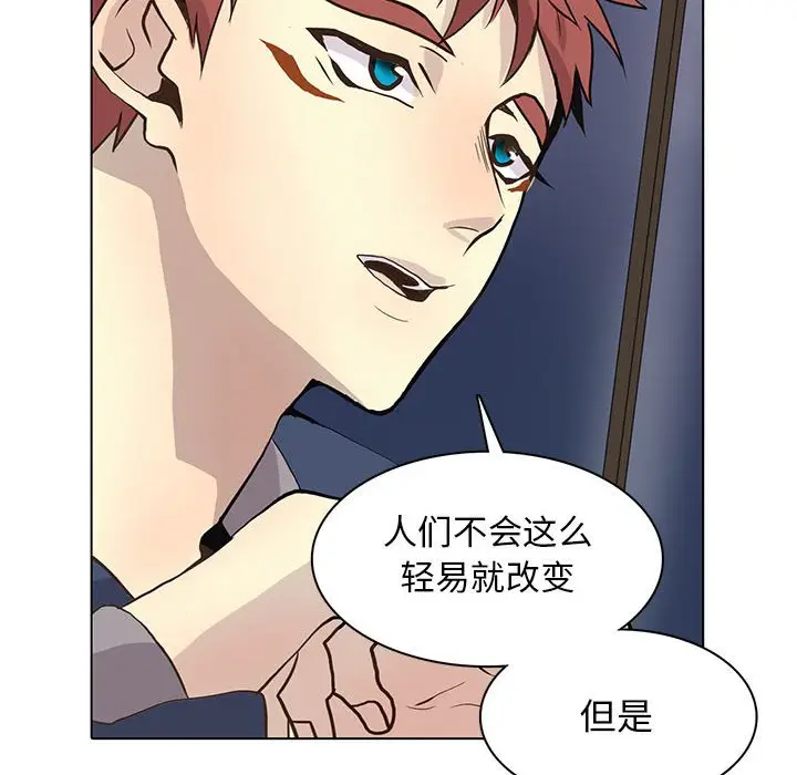 野性之城[顶通]韩漫全集-第 85 话无删减无遮挡章节图片 