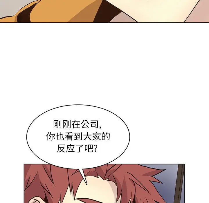 野性之城[顶通]韩漫全集-第 85 话无删减无遮挡章节图片 