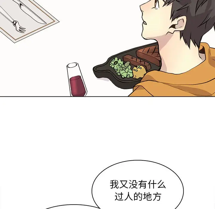 野性之城[顶通]韩漫全集-第 85 话无删减无遮挡章节图片 