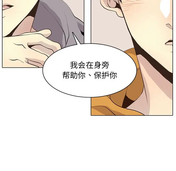 野性之城[顶通]韩漫全集-第 85 话无删减无遮挡章节图片 