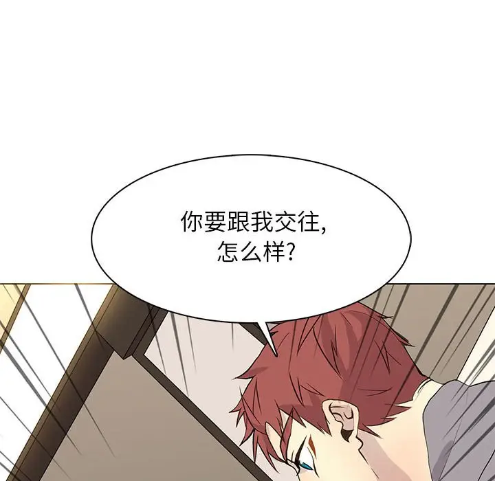 野性之城[顶通]韩漫全集-第 85 话无删减无遮挡章节图片 