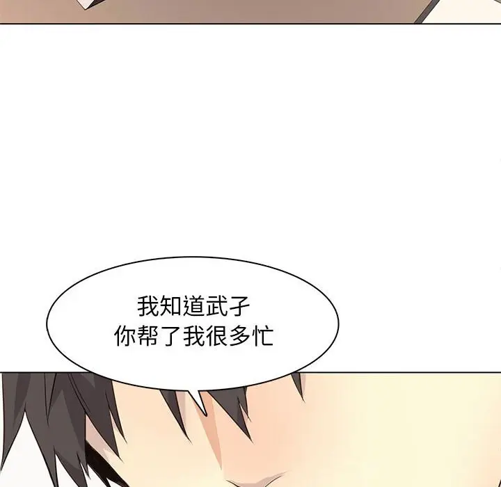 野性之城[顶通]韩漫全集-第 86 话无删减无遮挡章节图片 
