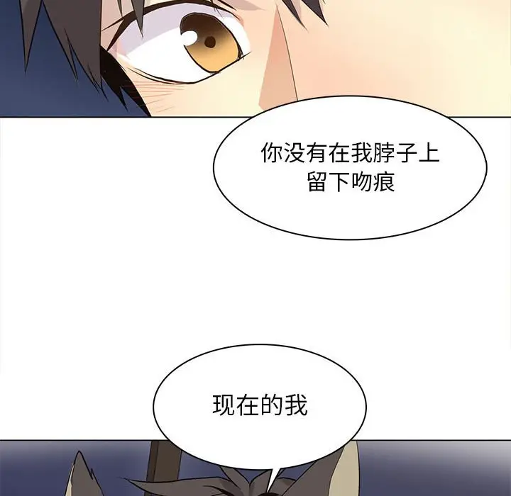 野性之城[顶通]韩漫全集-第 86 话无删减无遮挡章节图片 