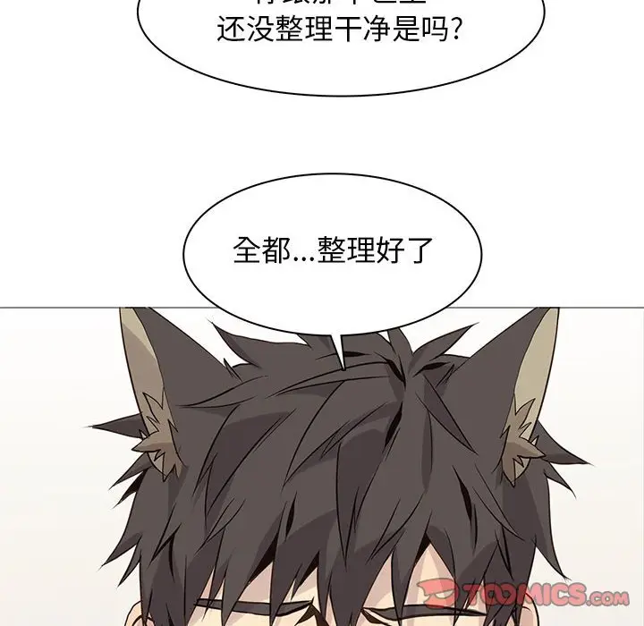 野性之城[顶通]韩漫全集-第 86 话无删减无遮挡章节图片 
