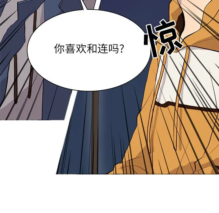 野性之城[顶通]韩漫全集-第 86 话无删减无遮挡章节图片 