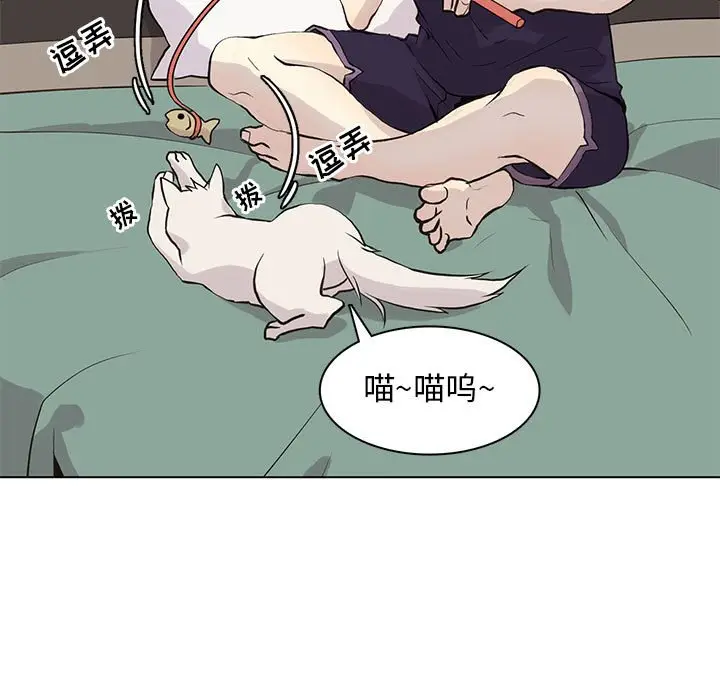 野性之城[顶通]韩漫全集-第 86 话无删减无遮挡章节图片 