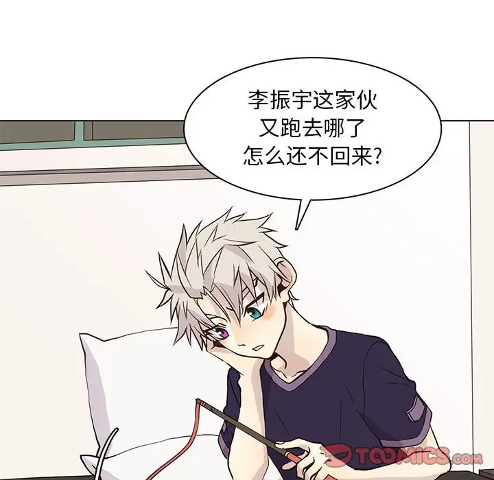 野性之城[顶通]韩漫全集-第 86 话无删减无遮挡章节图片 