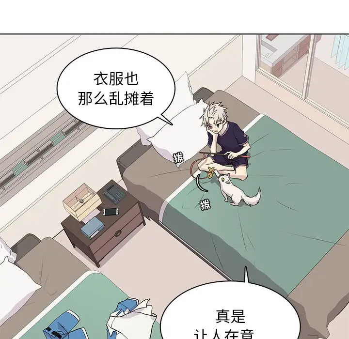 野性之城[顶通]韩漫全集-第 86 话无删减无遮挡章节图片 