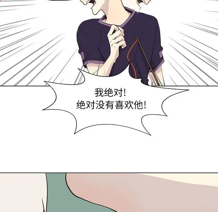 野性之城[顶通]韩漫全集-第 86 话无删减无遮挡章节图片 