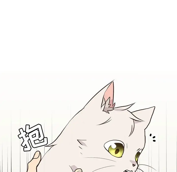 野性之城[顶通]韩漫全集-第 86 话无删减无遮挡章节图片 