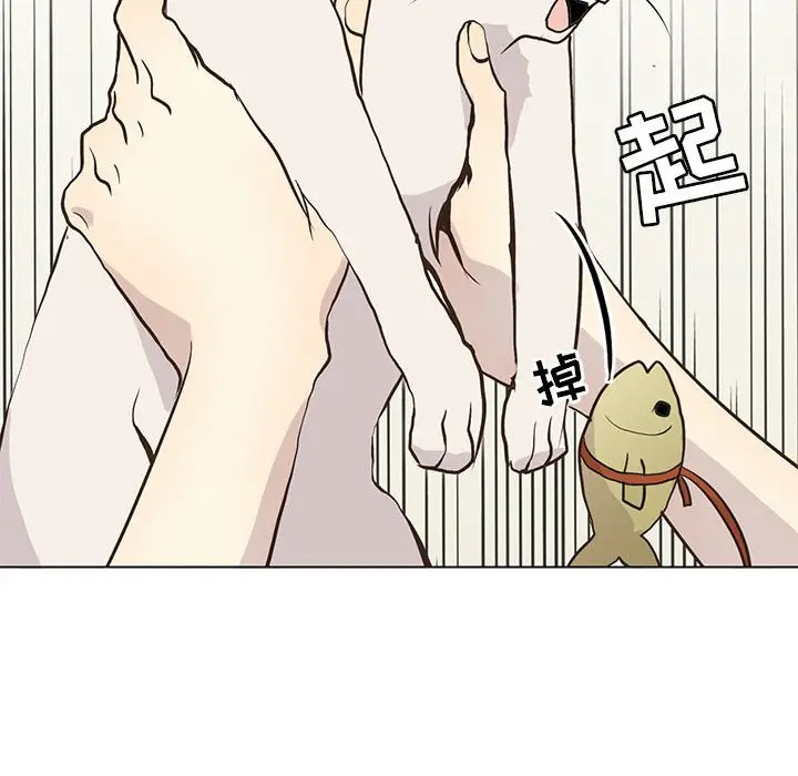 野性之城[顶通]韩漫全集-第 86 话无删减无遮挡章节图片 
