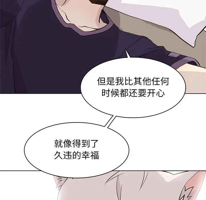野性之城[顶通]韩漫全集-第 86 话无删减无遮挡章节图片 