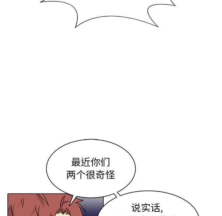 野性之城[顶通]韩漫全集-第 86 话无删减无遮挡章节图片 