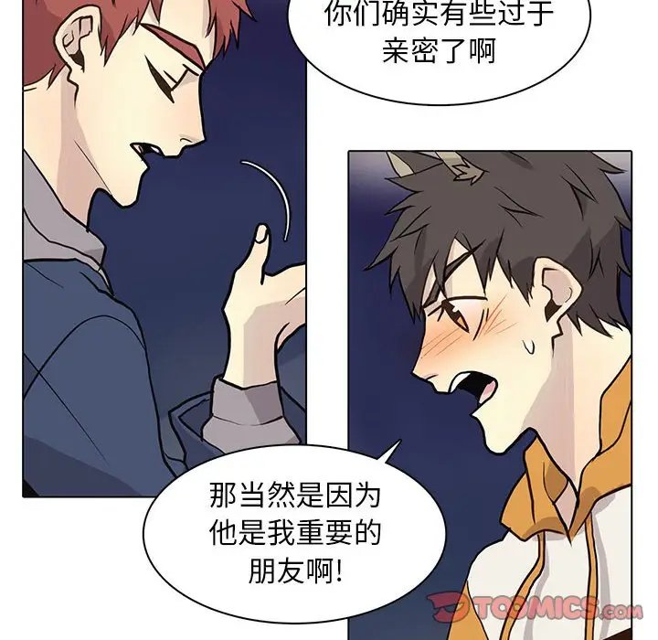 野性之城[顶通]韩漫全集-第 86 话无删减无遮挡章节图片 