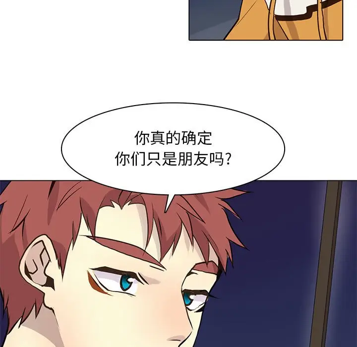 野性之城[顶通]韩漫全集-第 86 话无删减无遮挡章节图片 