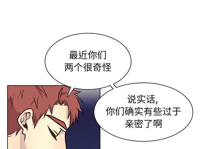 野性之城[顶通]韩漫全集-第 87 话无删减无遮挡章节图片 