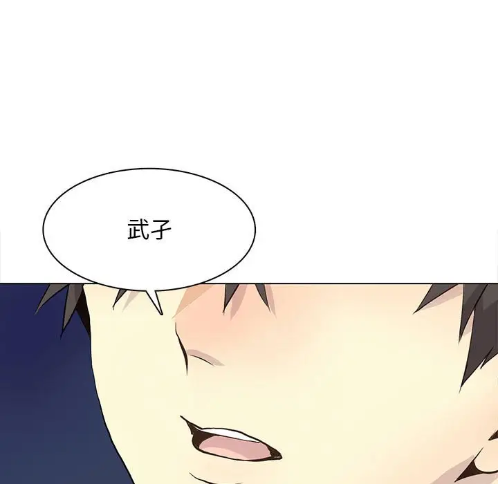 野性之城[顶通]韩漫全集-第 87 话无删减无遮挡章节图片 