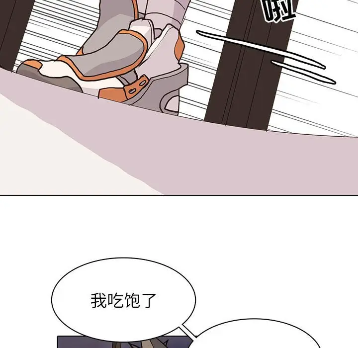 野性之城[顶通]韩漫全集-第 87 话无删减无遮挡章节图片 