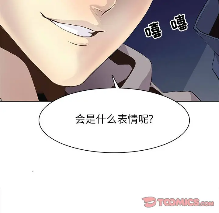 野性之城[顶通]韩漫全集-第 87 话无删减无遮挡章节图片 