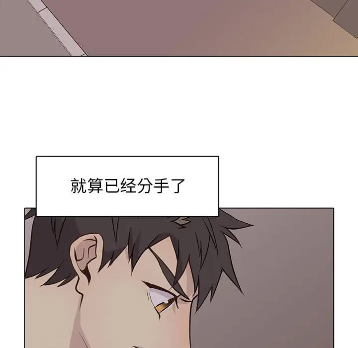 野性之城[顶通]韩漫全集-第 87 话无删减无遮挡章节图片 