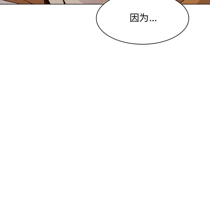 野性之城[顶通]韩漫全集-第 87 话无删减无遮挡章节图片 