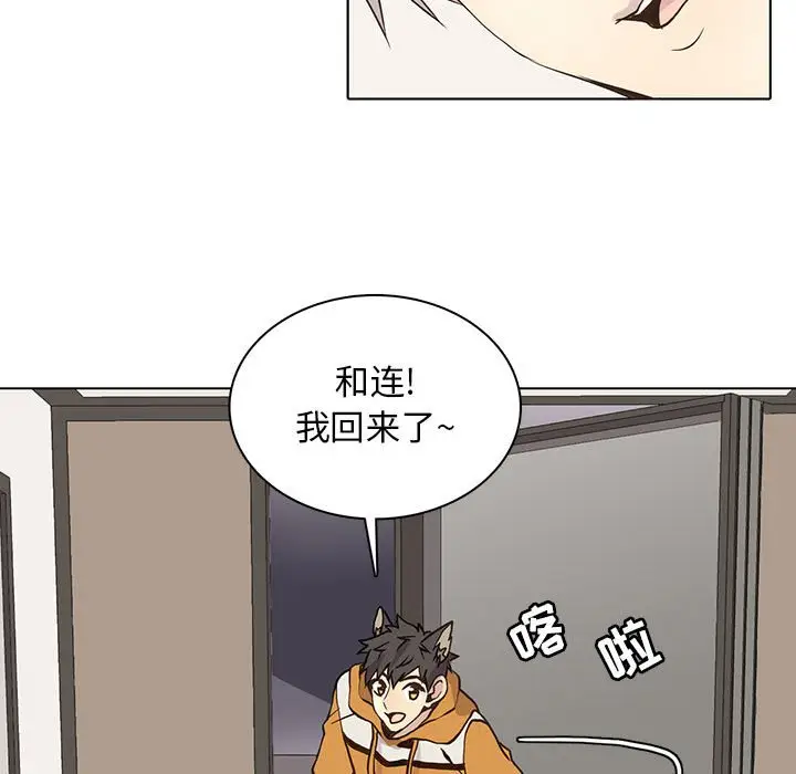 野性之城[顶通]韩漫全集-第 87 话无删减无遮挡章节图片 