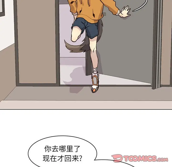 野性之城[顶通]韩漫全集-第 87 话无删减无遮挡章节图片 