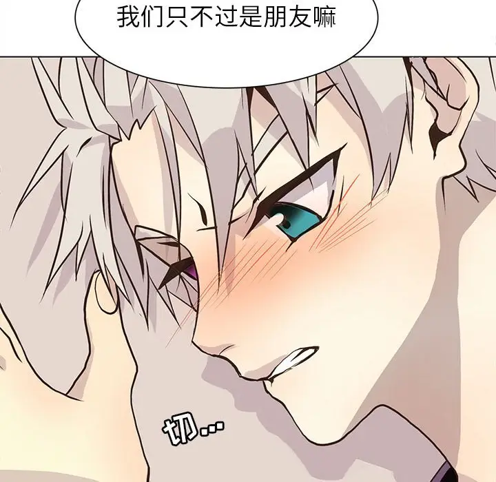 野性之城[顶通]韩漫全集-第 88 话无删减无遮挡章节图片 