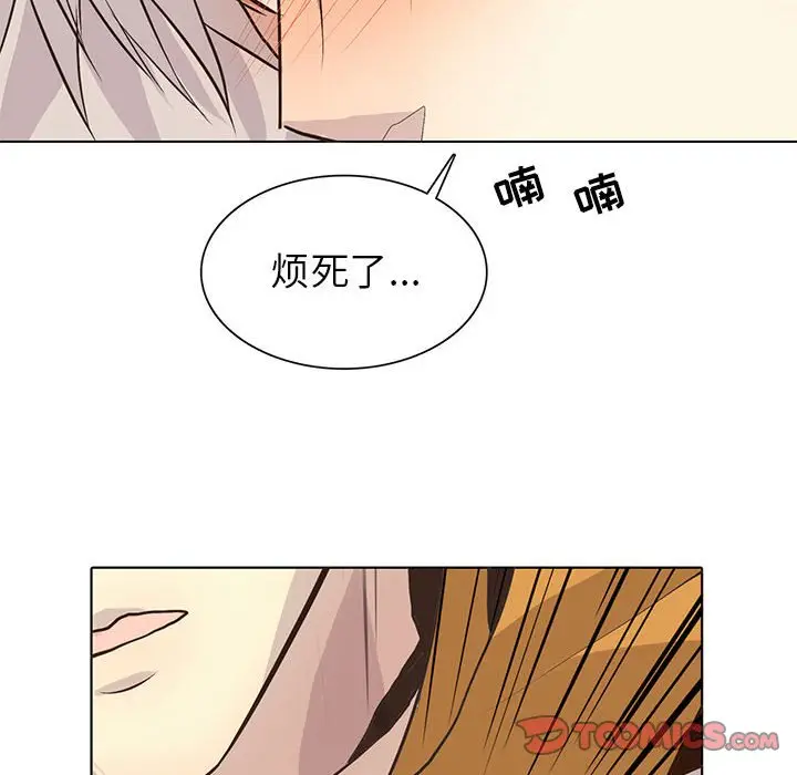 野性之城[顶通]韩漫全集-第 88 话无删减无遮挡章节图片 