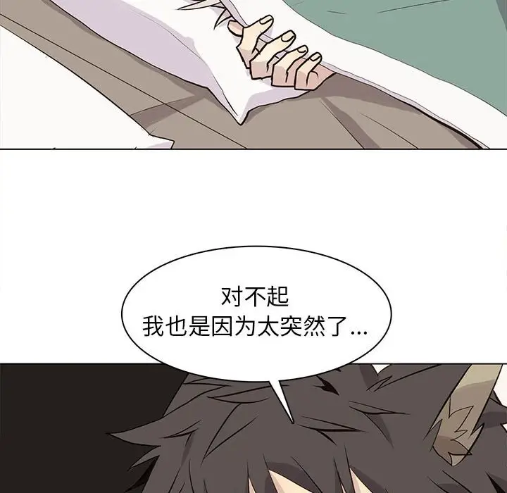 野性之城[顶通]韩漫全集-第 88 话无删减无遮挡章节图片 
