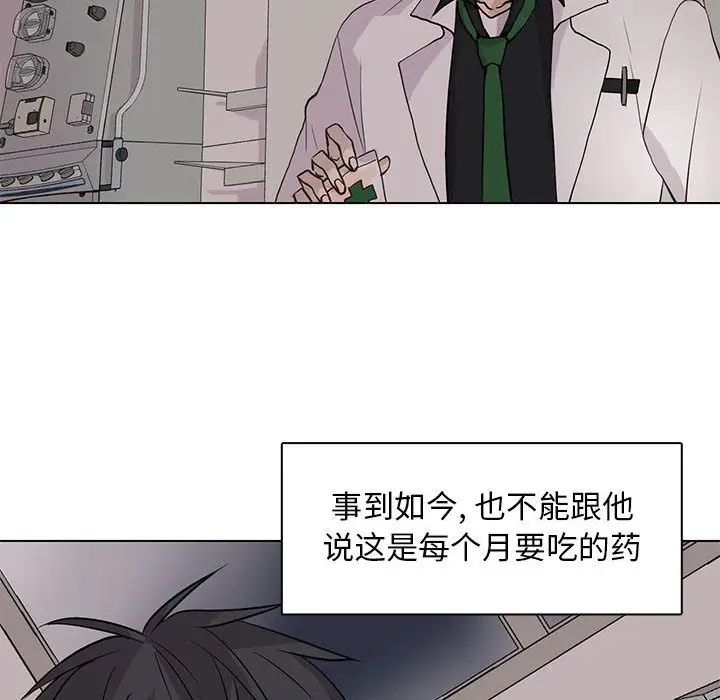 野性之城[顶通]韩漫全集-第 88 话无删减无遮挡章节图片 