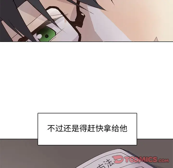 野性之城[顶通]韩漫全集-第 88 话无删减无遮挡章节图片 