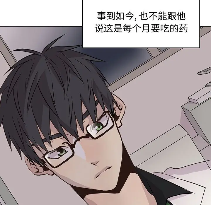 野性之城[顶通]韩漫全集-第 89 话无删减无遮挡章节图片 