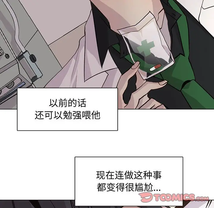 野性之城[顶通]韩漫全集-第 89 话无删减无遮挡章节图片 