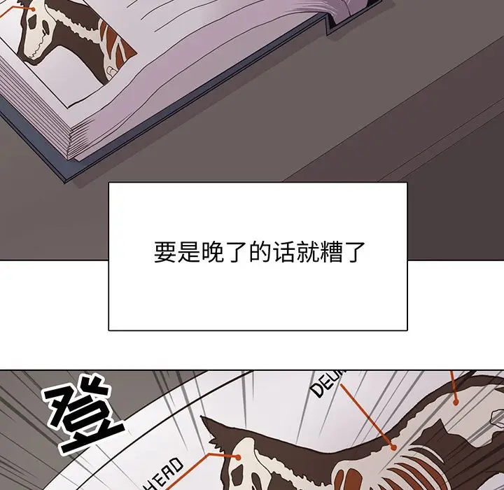野性之城[顶通]韩漫全集-第 89 话无删减无遮挡章节图片 