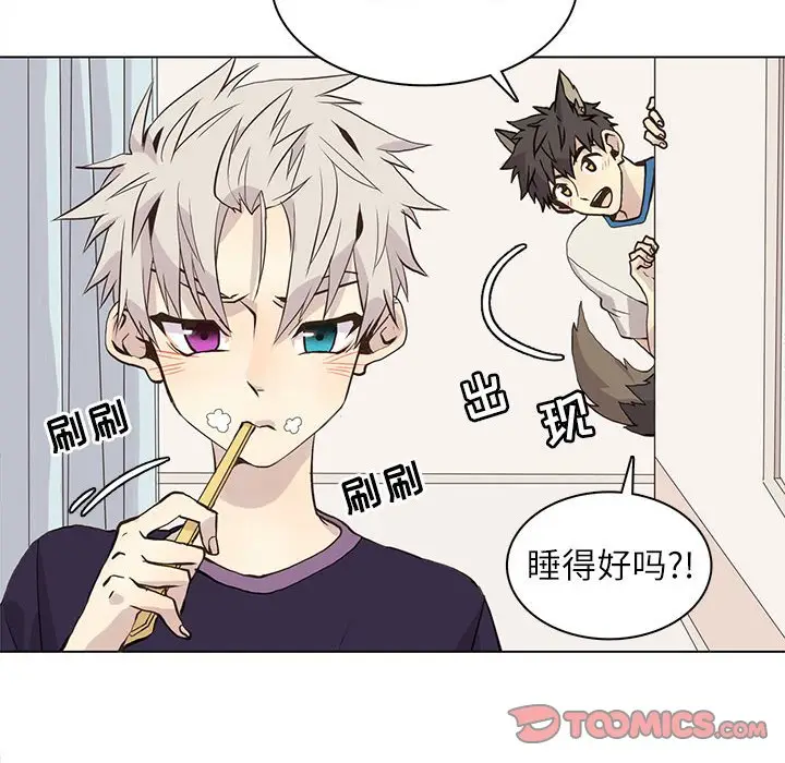 野性之城[顶通]韩漫全集-第 89 话无删减无遮挡章节图片 