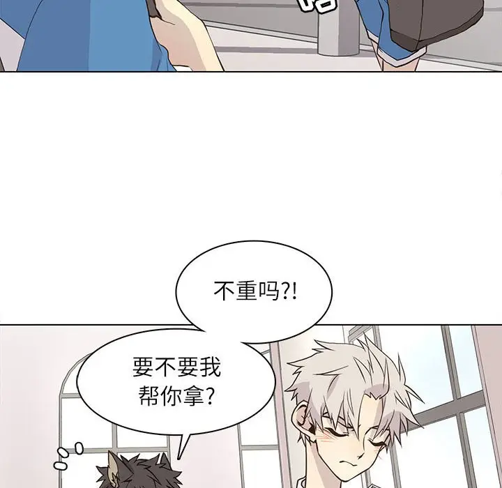野性之城[顶通]韩漫全集-第 89 话无删减无遮挡章节图片 