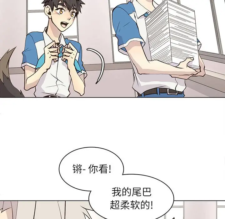 野性之城[顶通]韩漫全集-第 89 话无删减无遮挡章节图片 
