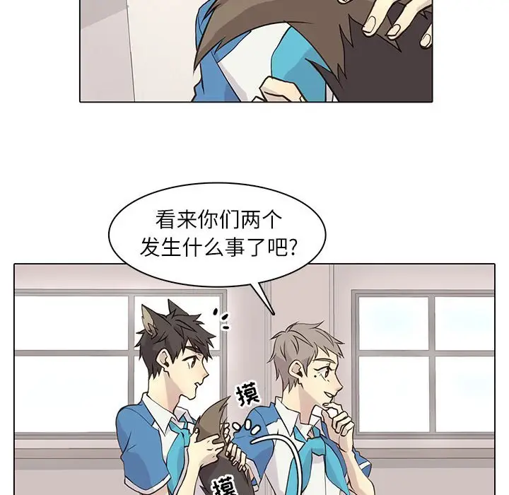 野性之城[顶通]韩漫全集-第 89 话无删减无遮挡章节图片 