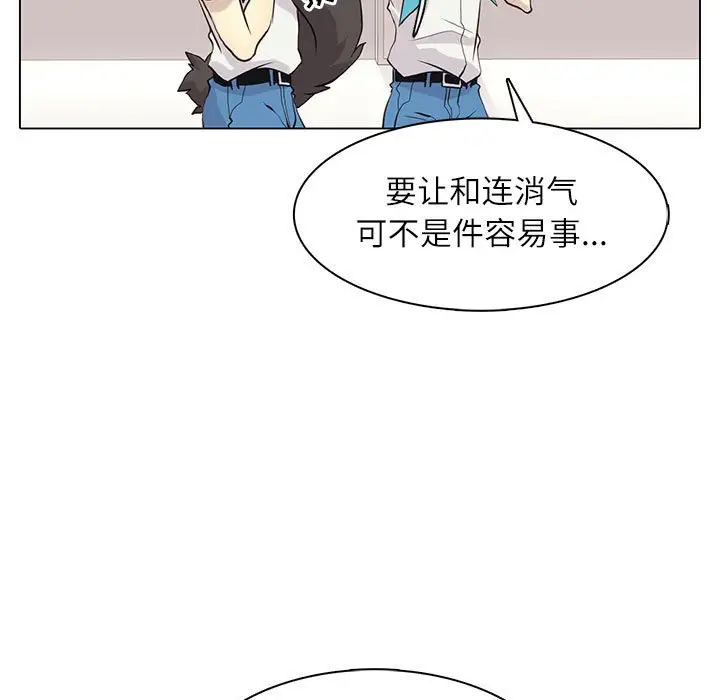 野性之城[顶通]韩漫全集-第 89 话无删减无遮挡章节图片 