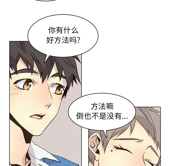野性之城[顶通]韩漫全集-第 89 话无删减无遮挡章节图片 
