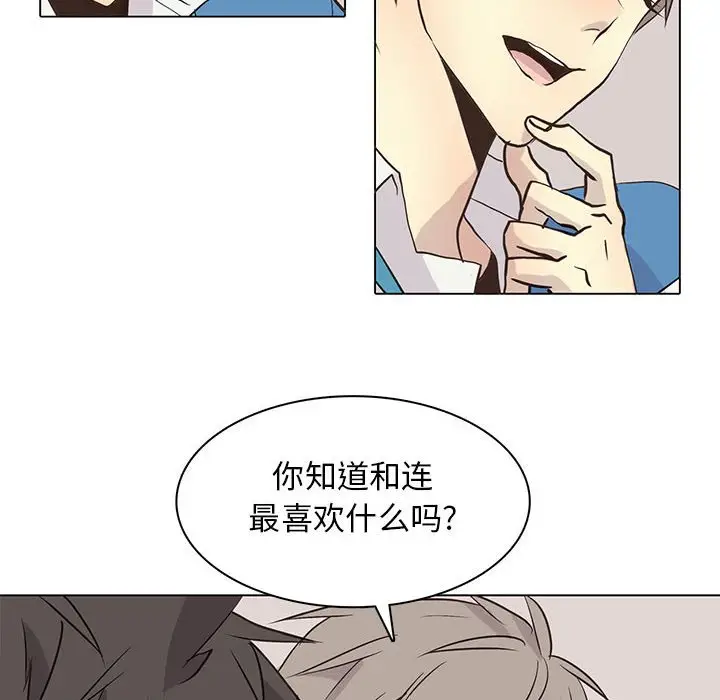 野性之城[顶通]韩漫全集-第 89 话无删减无遮挡章节图片 