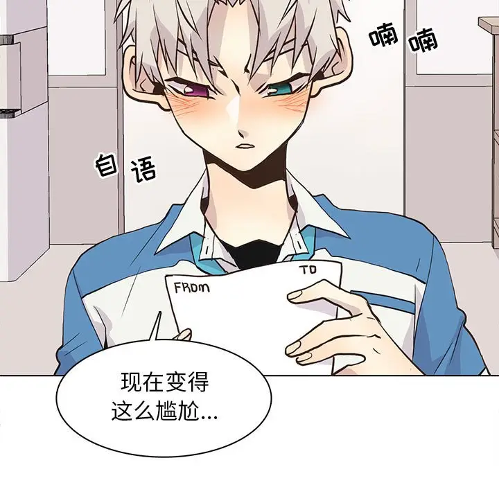 野性之城[顶通]韩漫全集-第 89 话无删减无遮挡章节图片 