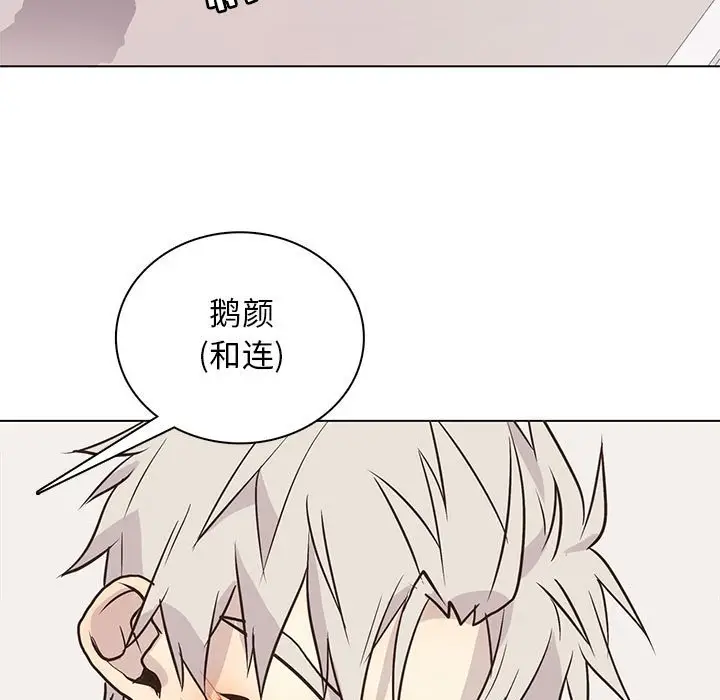 野性之城[顶通]韩漫全集-第 89 话无删减无遮挡章节图片 