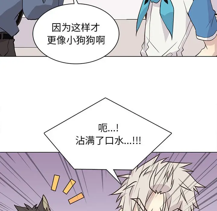 野性之城[顶通]韩漫全集-第 89 话无删减无遮挡章节图片 