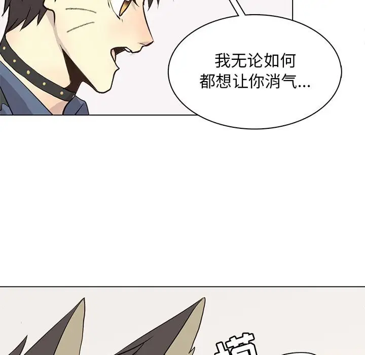 野性之城[顶通]韩漫全集-第 89 话无删减无遮挡章节图片 