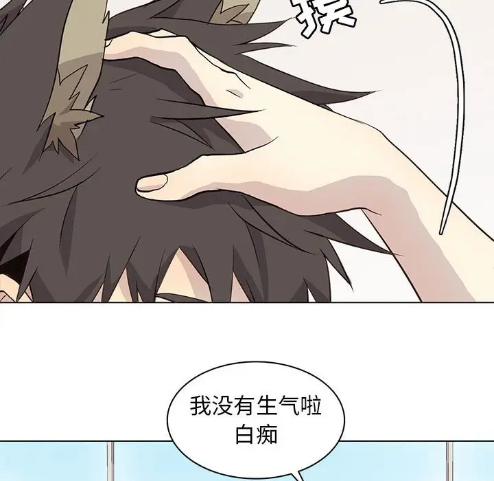 野性之城[顶通]韩漫全集-第 89 话无删减无遮挡章节图片 