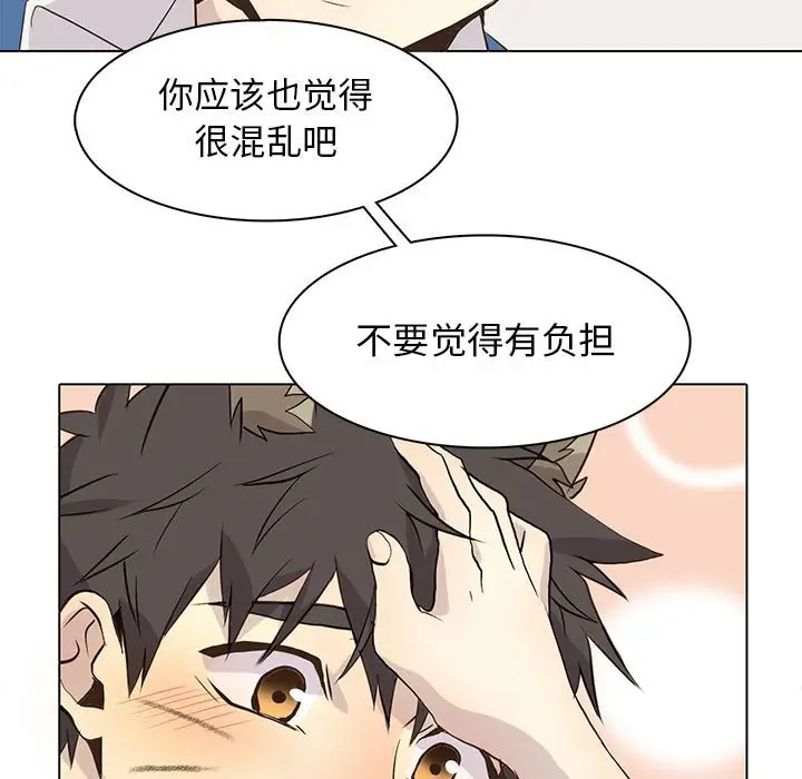 野性之城[顶通]韩漫全集-第 89 话无删减无遮挡章节图片 