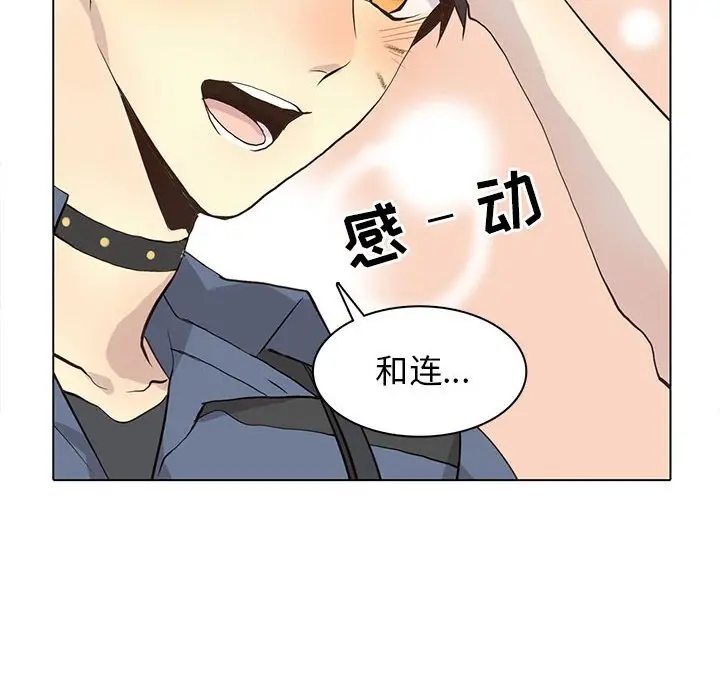 野性之城[顶通]韩漫全集-第 89 话无删减无遮挡章节图片 